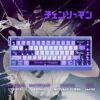 Titan Nation Chainsaw Man Reze Keycaps