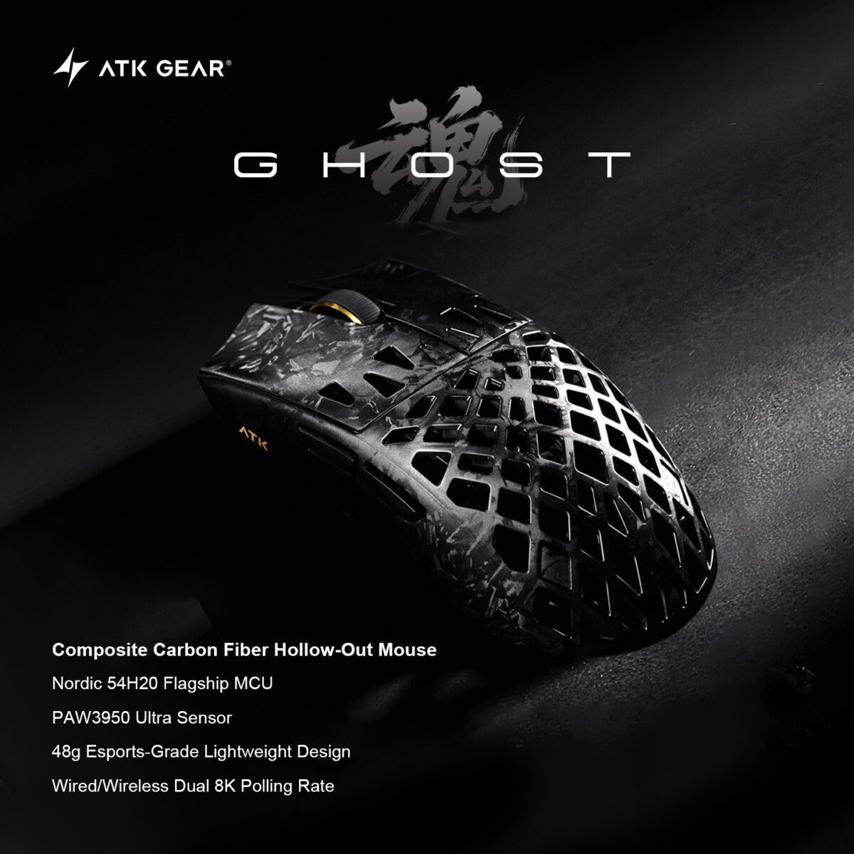 ATK Blazing Sky GHOST Hollow Carbon Fiber Wireless Gaming Mouse ATK Blazing Sky GHOST Hollow Carbon Fiber Wireless Gaming Mouse