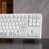 HEK Yuanhai Yiqing Ceramic-Look 139-Key Keycap Set