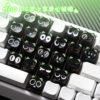 taobao-2-ai-skip-55 HEK Luo Xiaohei Heart Cat MAO Keycaps