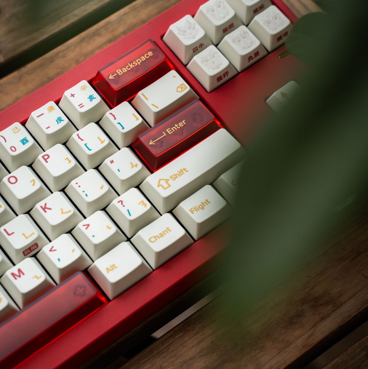 FRONTIER Dragon Year Red PBT+PC Keycap Set