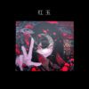 HEK AbyssGaming Red Jade Anime Tempered Glass Mouse Pad