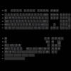 FRONTIER PC Frosted Translucent OEM Keycap Set