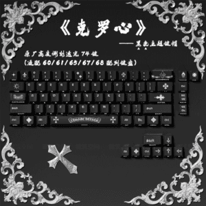 Black Chrome Hearts - Inspired 74 - Key Kit for 60 65 68 Layouts