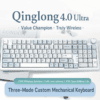 tmall-1-ai-custom SKN Qinglong 4.0 Ultra Mechanical Keyboard