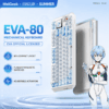tmall-1-ai-custom-7 MelGeek Singularity EVA Hall Effect Keyboard
