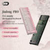 SKN Jiufeng Mechanical Keyboard