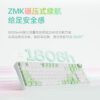 SKN Qinglong 4.0 Ultra Mechanical Keyboard