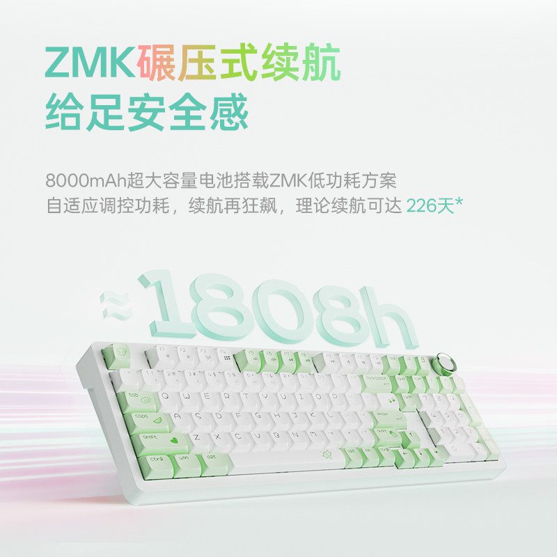 SKN Qinglong 4.0 Ultra Mechanical Keyboard