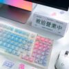HEK Blue Enchantress Transparent Keycaps