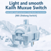 tmall-1-ai-translate-30 Kailh MX Snow Linear Mechanical Switches