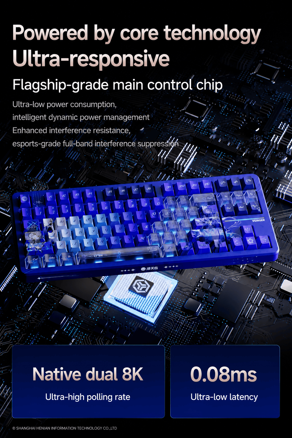 tmall-5-ai-translate-7 EWEADN X87S Luo Tianyi Limited Edition Mechanical Keyboard