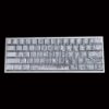 HEK Cracked Ice Metallic Paint Keycaps