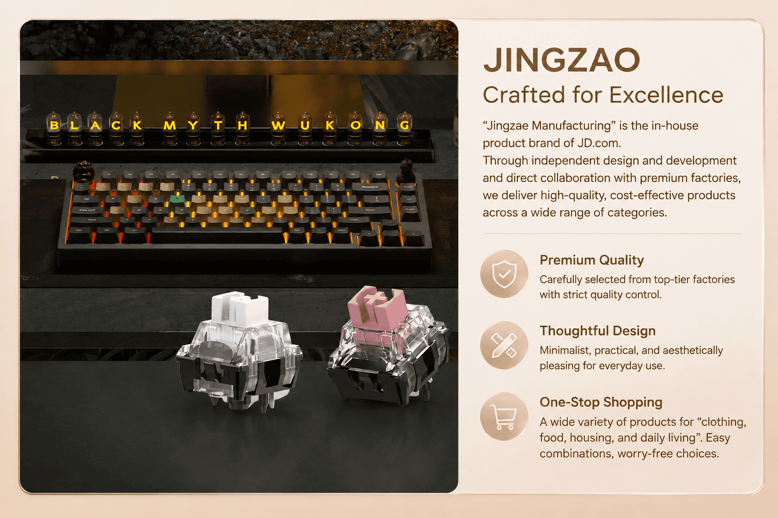 tmall-detail-13-ai-custom.png