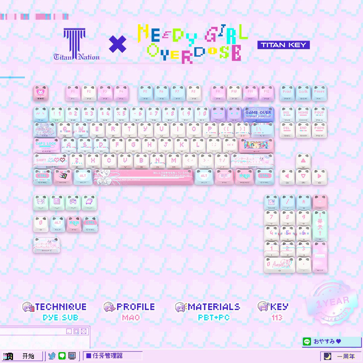 Titan Nation Streamer Girl 2.0 PBT Cherry Keycaps
